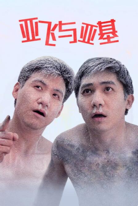 午夜免费不卡毛片完整版
